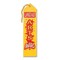 Beistle Pack of 6 Yellow "Language Arts Award" School Award Ribbon Bookmarks 8"